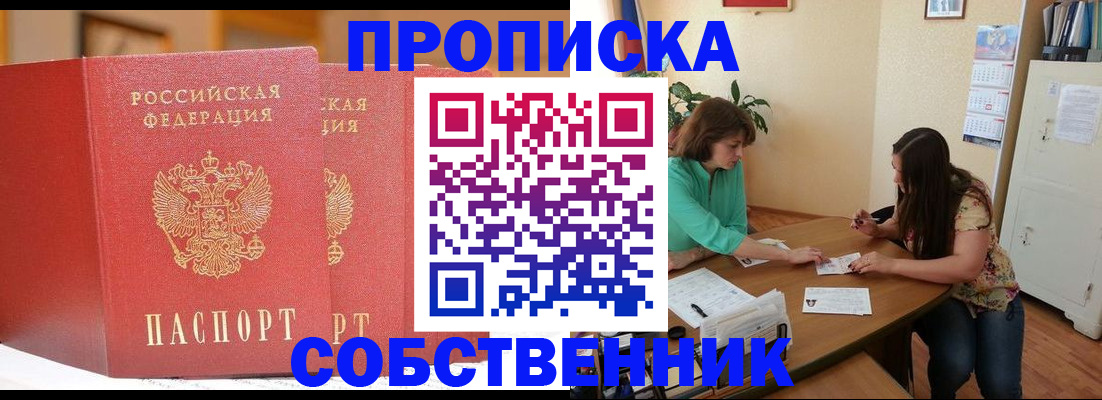 найти адрес прописки в Кохме